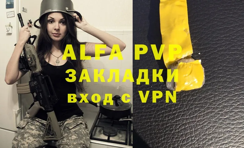 A PVP крисы CK  Нерехта 