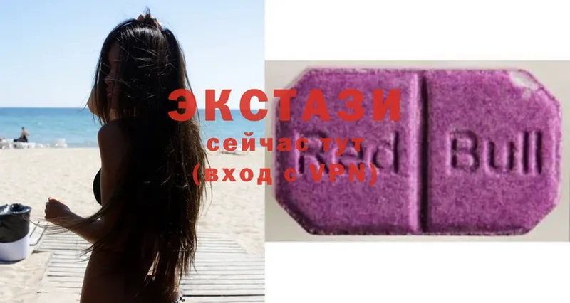 Ecstasy 280мг  KRAKEN маркетплейс  Нерехта 