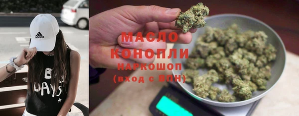 MDMA Premium VHQ Бугульма