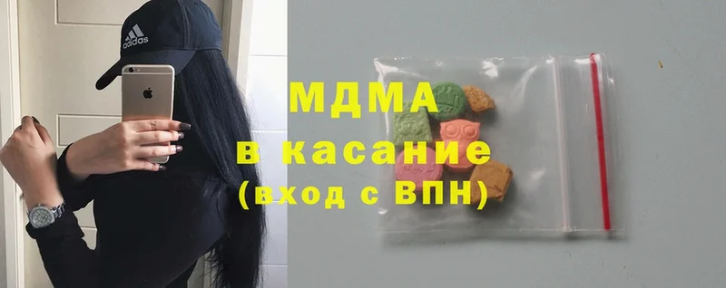 где можно купить наркотик  Нерехта  MDMA Molly 