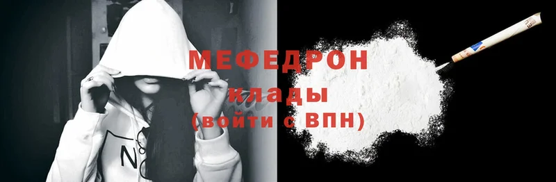 Мефедрон mephedrone  цены   Нерехта 