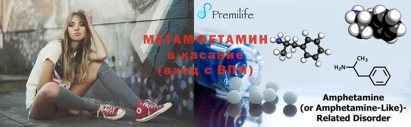 МЕТАМФЕТАМИН Декстрометамфетамин 99.9% Нерехта